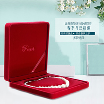 High-grade core pearl necklace packaging box Pearl necklace box gift box Mothers Day to give Mothers gift