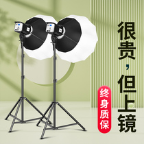 500W three-color live broadcast replenishment light anchor dedicated to professional live broadcast interlamp light equipment studio photo shoot video photography light ball background atmosphere light soft light