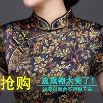 (Cheongsam broken code clearance)Heavy silk daily medium length mulberry silk slim size dress