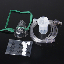 Omron atomizer original mask atomizer accessories medicine cup air tube children mask C28 C900 c30