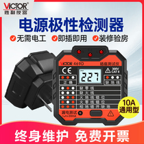 Victory electroscope socket tester Multi-function ground zero wire firewire electrician phase polarity detector