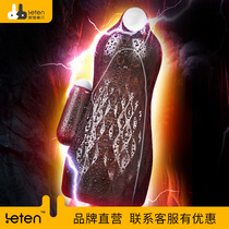 Thunderbolt Storm Tortoise Head Trainer Male Use Private Toy Self-Placebo Thick Pubic Exercise Instrumental Male Massager