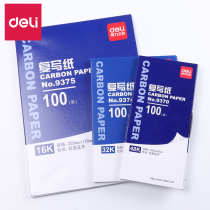 Del carbon paper Blue copy paper 16 Open double-sided carbon paper A4 Red financial invoice special 32k through blue paper 48K thin copy paper over base paper 100 sheets printed blue paper wholesale