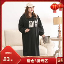(Clearance 30% off) 2-color lazy long hooded sweater dress 2021 fat sister letter print dress