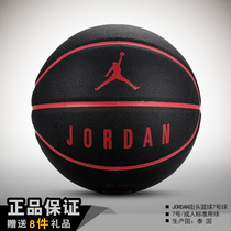  Nike basketball NIKE indoor AND outdoor cement ground game PU ball limited edition TRAPEZE JORDAN JORDAN STREET BASKETBALL