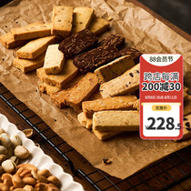 # Pet Valley snack Jenny Constellation Cookie Almond Wali Fruit Chocolate Hawaiian fruit