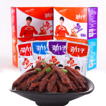 Jin Tsai small fish dried whole box 12G * 20 bags of Spicy Spicy Spicy Hunan specialty fish cub snacks Snacks