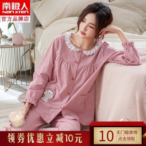 South Pole Sleeping Lady Spring Autumn Cloths Cotton Cotton Fabric Pure Cotton Long Sleeves Slim open Shirt big code Spring Summer Two sets