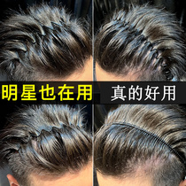 Mens headband tide man invisible pressure hair back wave hair grotto head hoop Korean face Sports hair band bundle hair card female