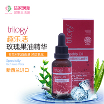 Trilogy New Zealand Fun Live Natural Rosehip Oil Essence 30ml