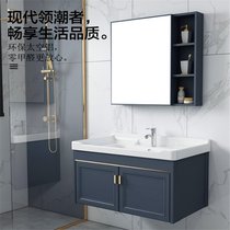 Gao upgraded space aluminum washing wardrobe small apartment balcony bathroom washbasin with mirror washing machine single cabinet