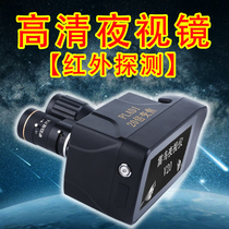 High-definition night vision device Shimmer night vision telescope Video intercom hunting Non-thermal imaging