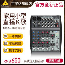 BEHRINGER XENYX1002 1202 professional minor tone station Home entertainment live recording