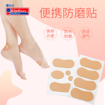 Comax anti-wear foot artifact Heel stickers High heels anti-wear stickers Womens shoes stickers invisible heel stickers anti-drop heel