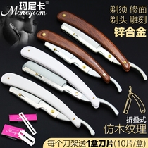 Old fashioned manual beauty hair shaving razor tool holder haircut hair shaving scraper shaved head knife scraping face scraping brow
