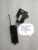 lenovo Lenovo laptop yoga720-15isk 15ikb horn speaker with built-in boot speaker