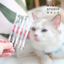 Mint SHITO KOJIMA essential oil cotton swab Cotton swab Pet cat and dog ear canal cleaning prevention ear mites ear wash 40