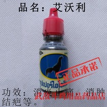 Cockfighting supplies Vietnamese cockfighting products Vietnamese cockfighting Devils cockfighting medicine Thailand cockfighting supplies cockfighting