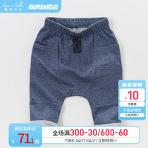 David Bella Chunqiu Boys Pure Cotton Flip Flip PP Pants 1-7 years old casual pants