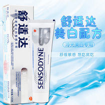 Comfortable whitening formula toothpaste 120g bright white teeth relieve teeth hot and cold sweet toothache clean mouth