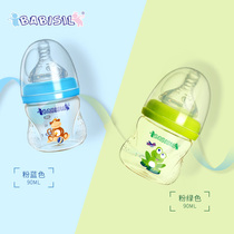 British Belle Xin newborn PPSU bottle small newborn baby baby drop-proof juice bottle