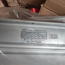 Wenzhou Zhenghai Electromechanical GFDD470-150 Dry Transformer Cooling Fan