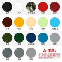 Qianjumei alkyd blend paint Magnet paint Metal antirust paint Anti-corrosion waterproof paint(enterprise custom listed