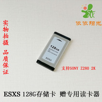 ESXS 128G SXS memory card card holder card sleeve card reader SONY Z280V X280 Camera