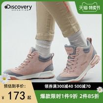 Discovery outdoor hiking shoes women waterproof non-slip high-top hiking shoes autumn and winter wear-resistant cowhide casual shoes