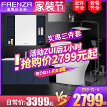 Faensa bathroom cabinet combination package bathroom toilet shower shower set modern light luxury simple