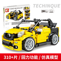 Senbao building blocks back to accumulate weapons arrogant convertible car model childrens intelligence assembly toys boys 10