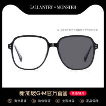 Myopia sunglasses womens summer anti-UV large face sunglasses 2021 new trend can be matched with degree color-changing glasses men