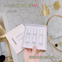 Cold wind niche high-end ball perfume set smeared no mans land rose peaches lasting parity students