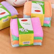 Kitchen sponge dishwashing cloth dishwashing sponge daily use small department store magic wipe dishes