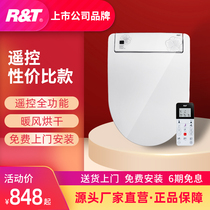 Realel intelligent toilet cover Automatic household womens wash Electric body cleaner heating intelligent toilet cover