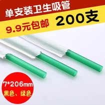 Disposable green separate paper bag drink straight straw plastic juice extended thick straw