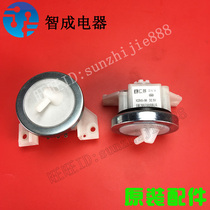 Suitable for Sanyo washing machine sensor XQB65-526 528 778 788 888 M723 M812 S723