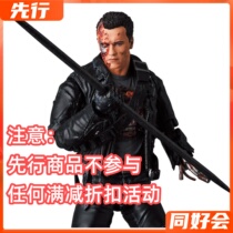 Advance Medicom Toy MAFEX Terminator 2 T-800 Battle Damaged Edition can be done
