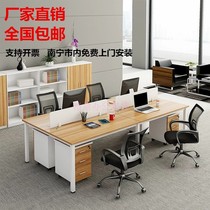 Nanning office furniture staff desk modern simple screen desk computer desk office staff card holder