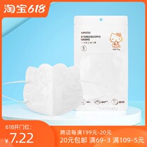 Miniso Sanrio 5-piece disposable stereoscopic mask with meltblown layer and adult three-layer ventilation