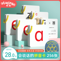 First-year primary school students 0-8 years old without a picture Chinese label pinyin letter card childrens early teaching learning teaching aids
