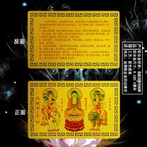 The Three-Holy Card of the Sakah of Sakya has been marked by a big day such as a portrait of the Buddha and the Buddhas card.