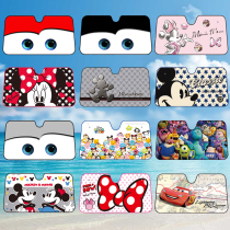 Car sunshade sunscreen curtain Suction cup rear block Car shading front windshield cover Car insulation sun visor