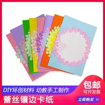 Calligraphy and other paintings show lace trim macaron color creative children Girl wind powder cardboard