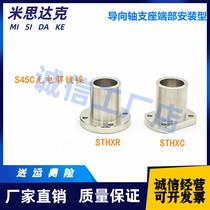 Guide Axis abutment STHXRB STHXR STHXCB STHXC8 10 12 12 20 20 25 30 GAR02