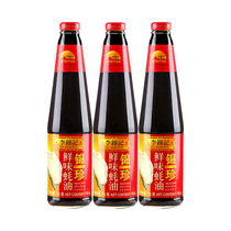 Lee Kum Kee Jin Zhen Umami Oyster Sauce 705g*3 Stir-fried and Grilled Toned Fresh