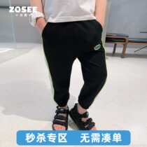 (Special clearance)Left west boys pants summer childrens anti-mosquito pants thin summer ice silk 2021 new trend