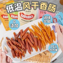 Qiu Qiu Pet-Gixin Air Dried Sausage Snacks 120g Beef Duck Meat Bar Ham Sausage Dog Snacks