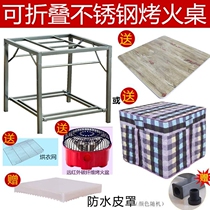 Baking fire rack folding table free of installation four square table household electric oven small baking table lifting oven