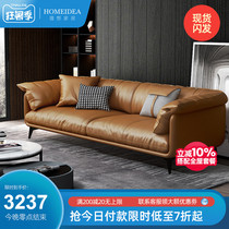 Italian modern light luxury in-line leather sofa first floor cowhide living room corner combination three-person four-person small apartment